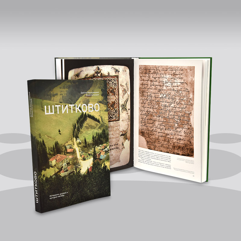 codex-print-knjige-9