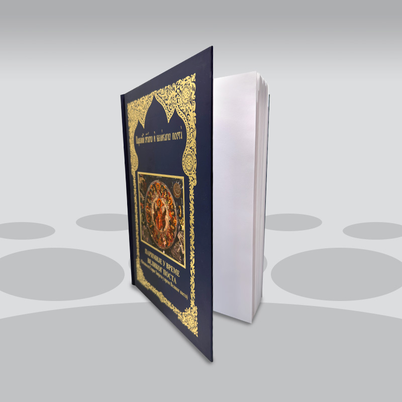 codex-print-knjige-13_1