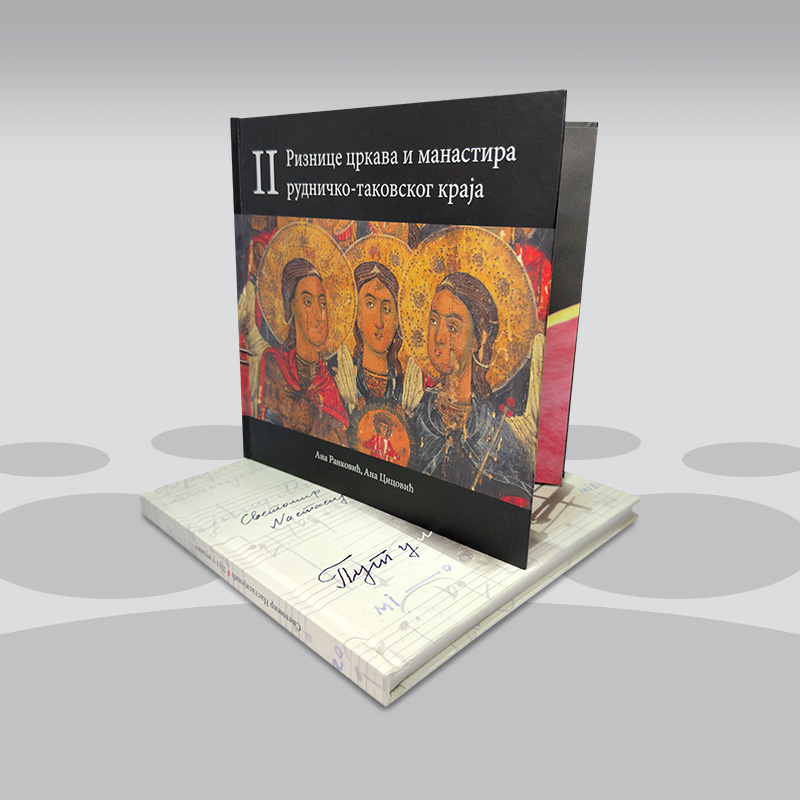 codex-print-knjige-15